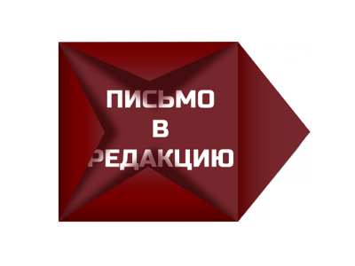 Богата трудовая биография