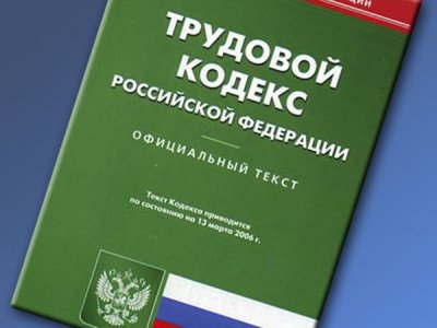 Разъяснения трудового законодательства в части порядка оспаривания приказов об увольнении