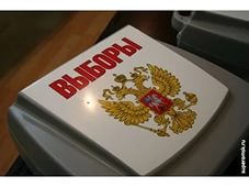 Выборы назначены