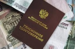 Заявление о назначении пенсии – через Личный кабинет