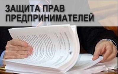 ВЫЯВЛЕН ФАКТ НАРУШЕНИЯ ЗАКОНОДАТЕЛЬСТВА