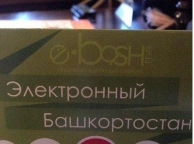 Зарегистрировать автомашину в ГИБДД – без очереди