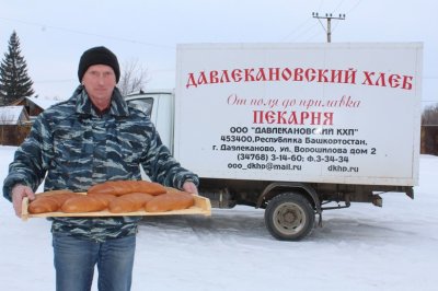 Доставляет самый ценный продукт!