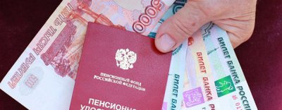 С февраля – повышенные пенсии для неработающих пенсионеров