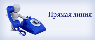 Прокуратура проводит прием граждан