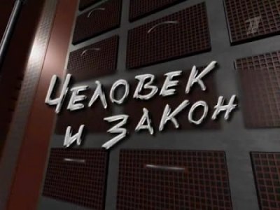 Незаконно использовали государственную символику