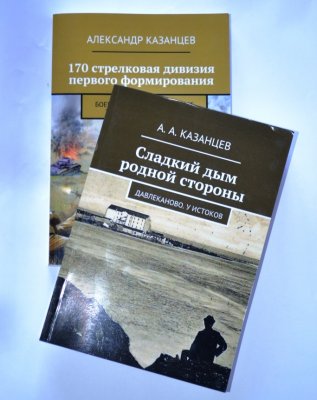 Об истории родного края