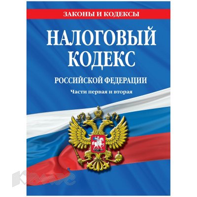 Новая жизнь – первый опыт расчета 6-НДФЛ