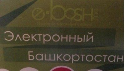 Выберите способ получения налогового уведомления! 