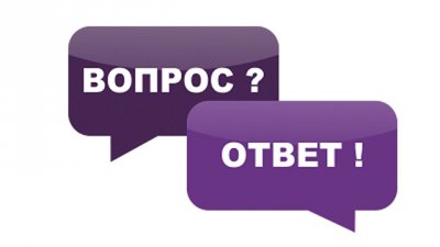 Правовая грамотность